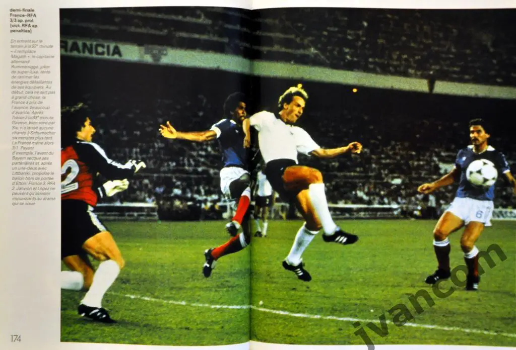 ИСПАНИЯ-82. Кубок Мира по футболу в Испании, 1982 год. 7