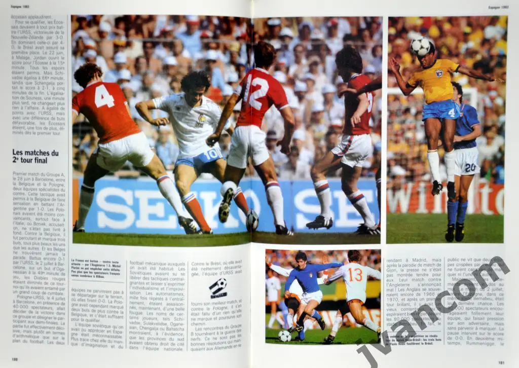 МЕКСИКА-86. Официальный альбом Чемпионата Мира по футболу, 1986 год 6