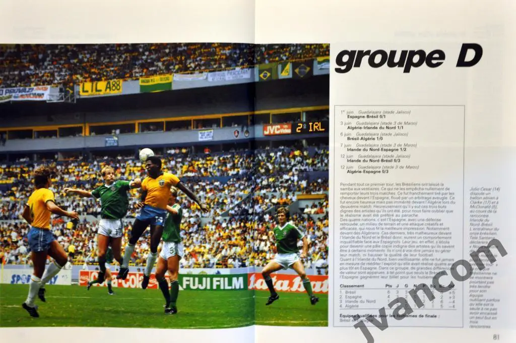 МЕКСИКА-86. Кубок Мира по футболу в Мексике, 1986 год. 3