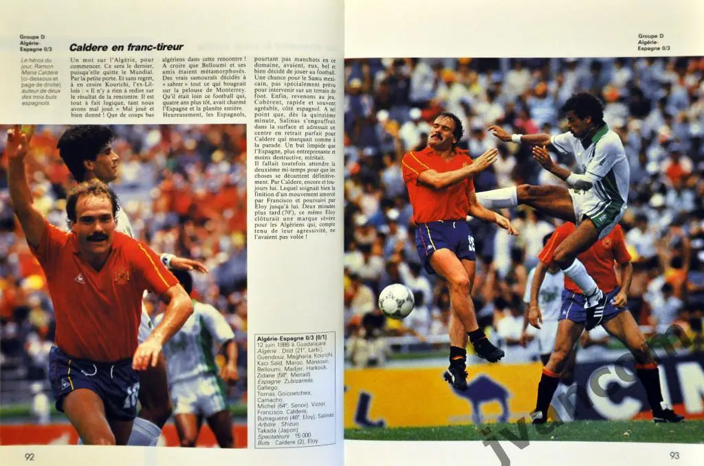 МЕКСИКА-86. Кубок Мира по футболу в Мексике, 1986 год. 4