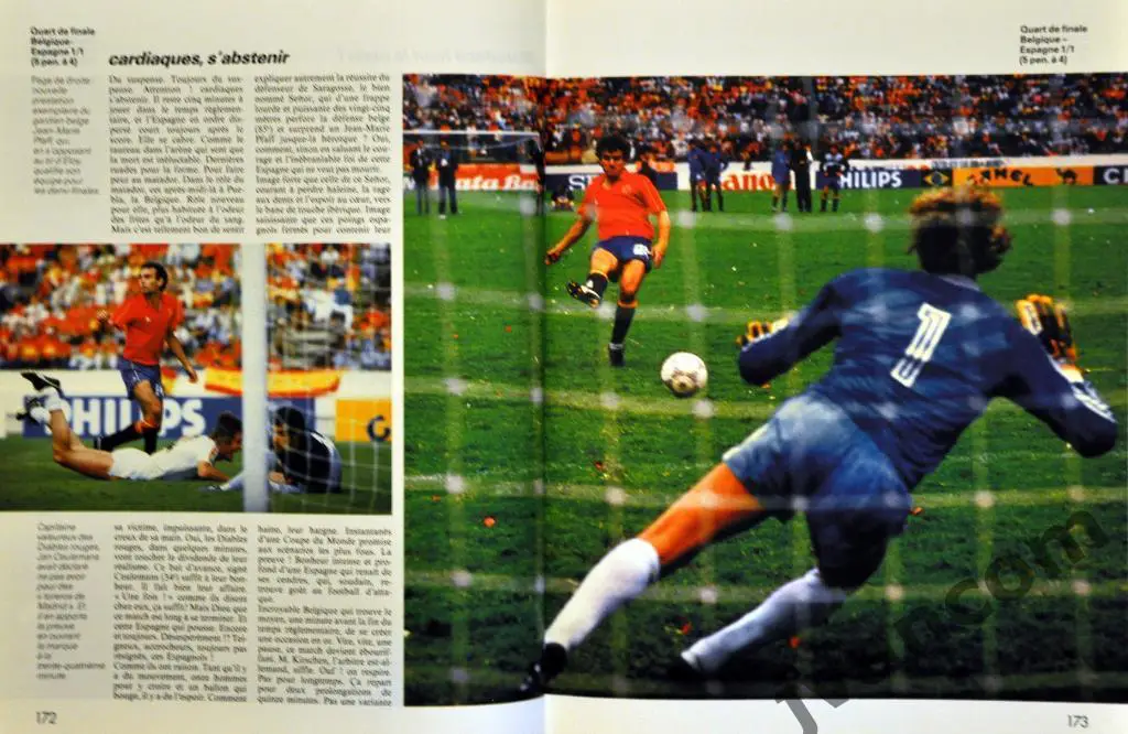 МЕКСИКА-86. Кубок Мира по футболу в Мексике, 1986 год. 6