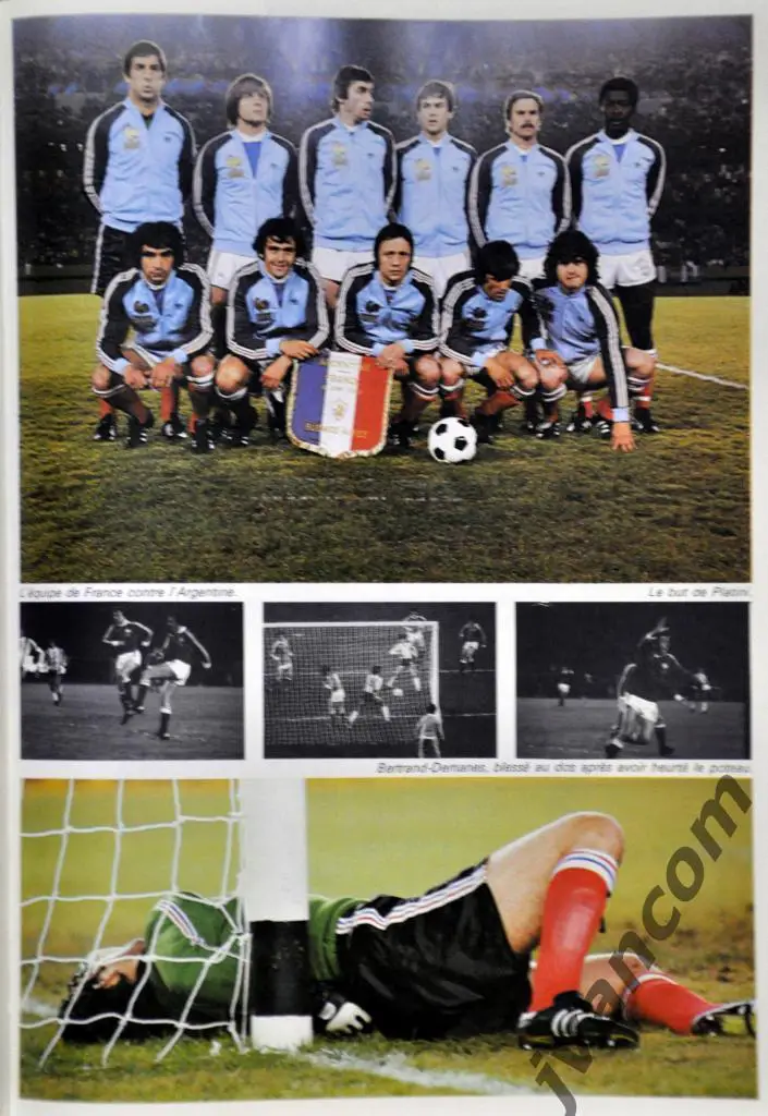 МОНДИАЛЬ-78. Аргентина чемпион. Чемпионат Мира по футболу в Аргентине, 1978 год 1