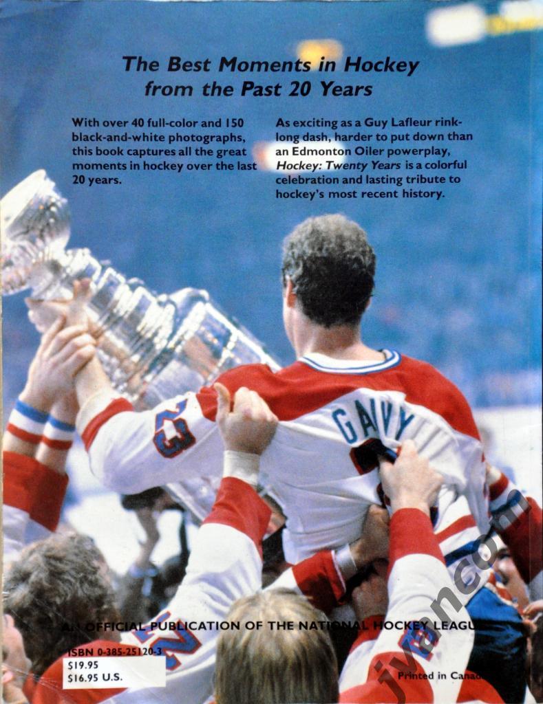 Хоккей. НХЛ - Двадцать лет - 1967-1987, 1987 год. 7