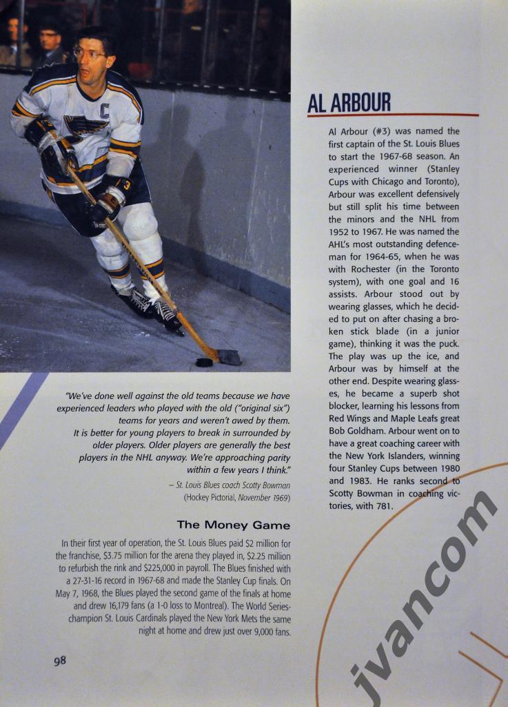 Хоккей. НХЛ - Игра, которую мы знали: хоккей в шестидесятые годы, 1998 год. 3