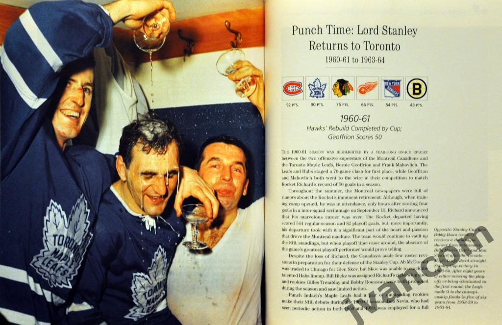 Хоккей. НХЛ - Годы Славы 1942-1967. Эра Большой Шестерки, 1994 год. 5