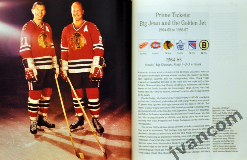 Хоккей. НХЛ - Годы Славы 1942-1967. Эра Большой Шестерки, 1994 год. 6