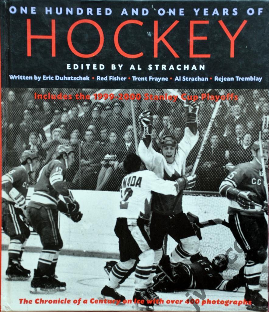 Хоккей. НХЛ - Хроники столетия на льду, 2000 год