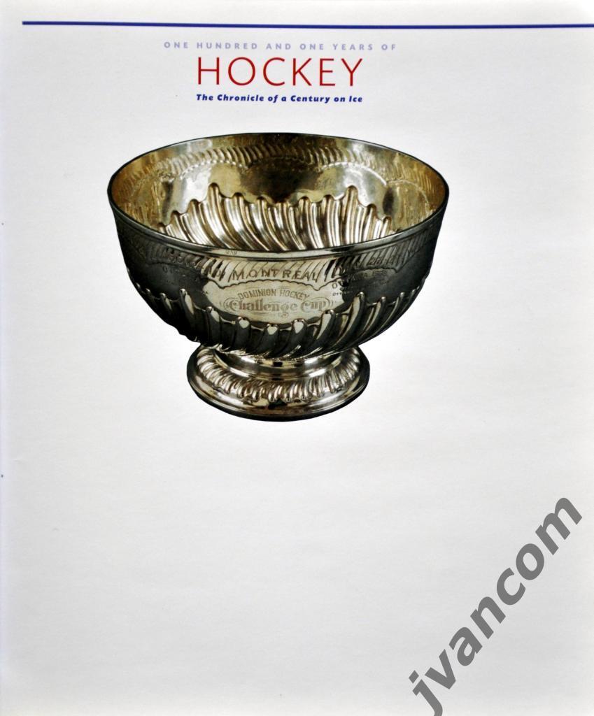 Хоккей. НХЛ - Хроники столетия на льду, 2000 год 1