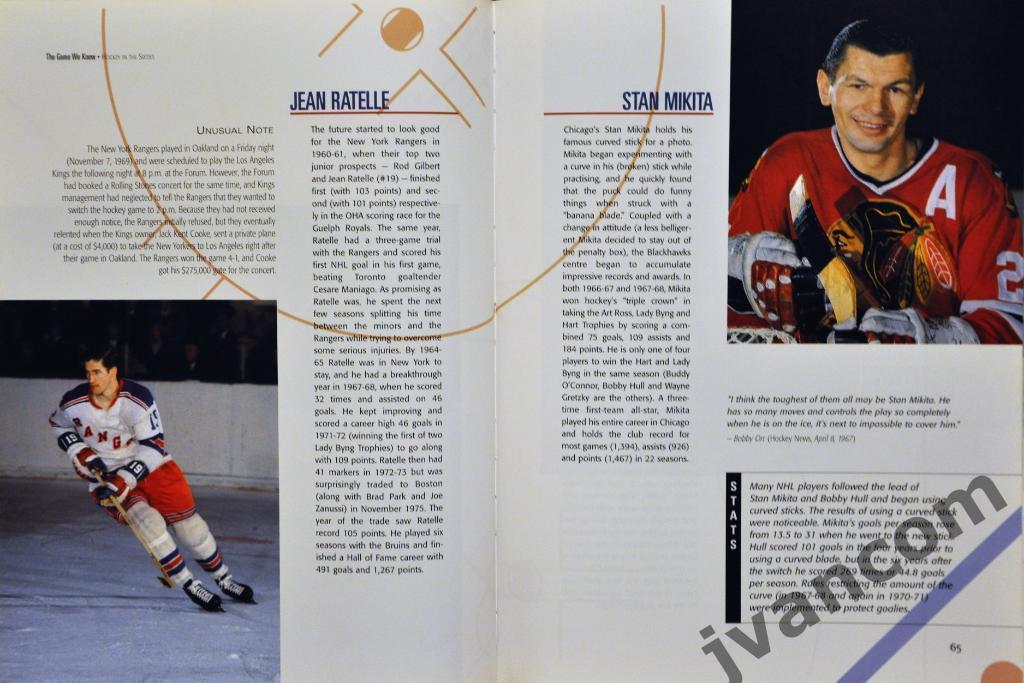 Хоккей. НХЛ - Игра, которую мы знали: хоккей в шестидесятые годы, 1998 год 3