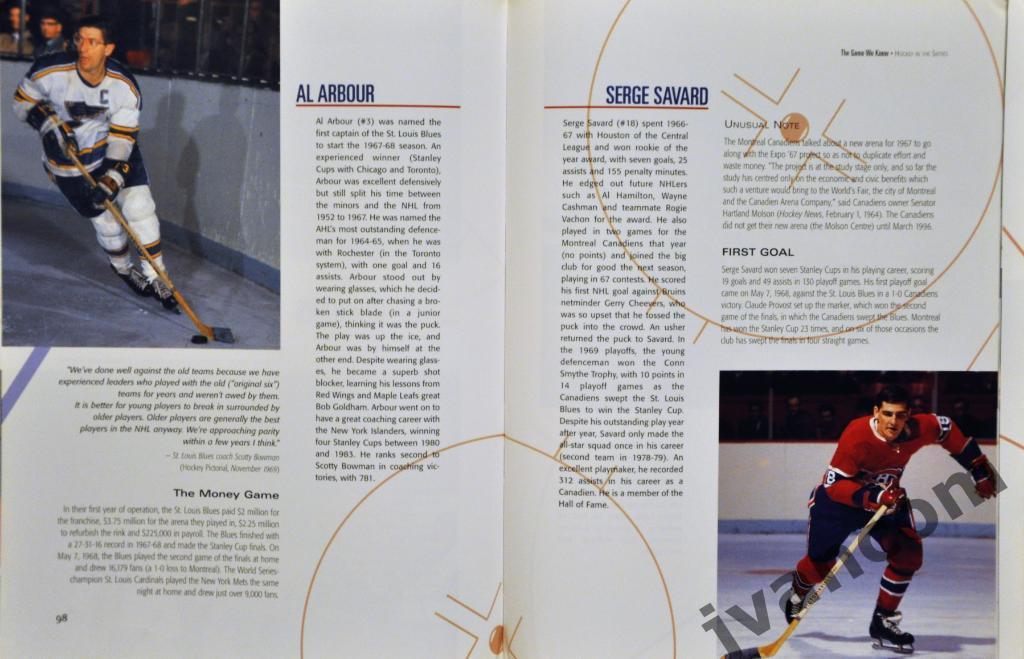 Хоккей. НХЛ - Игра, которую мы знали: хоккей в шестидесятые годы, 1998 год 5