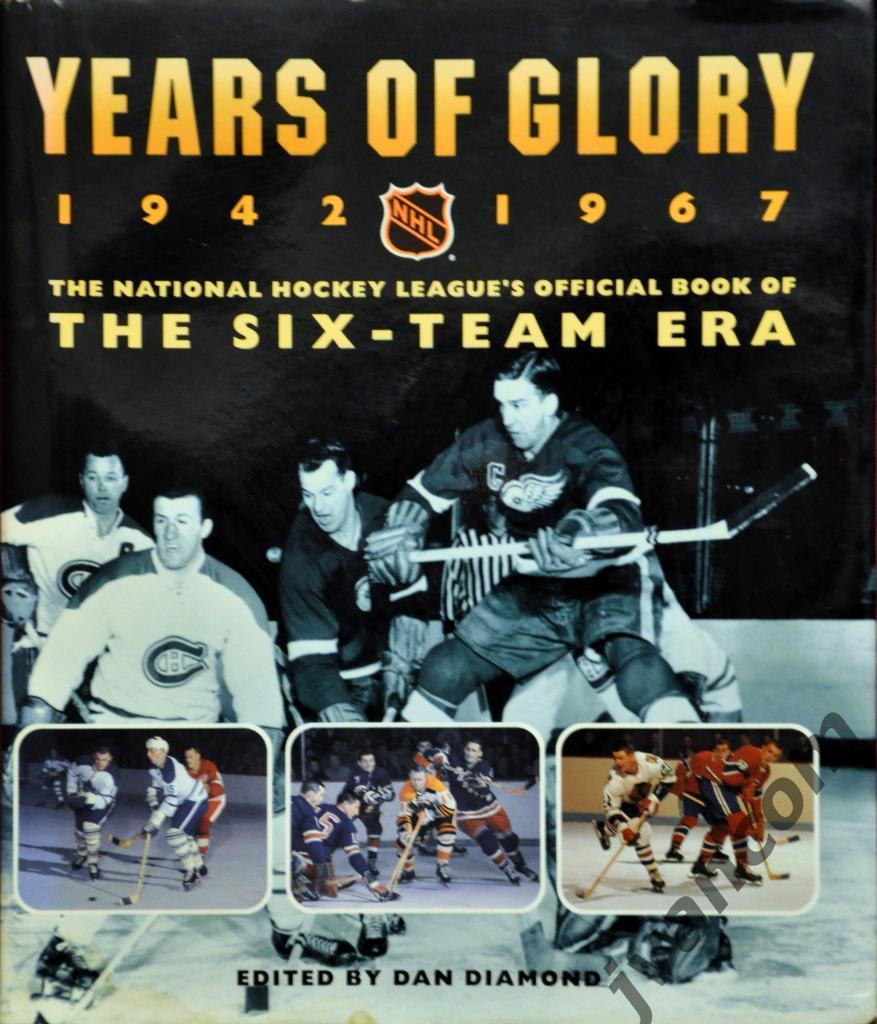 Хоккей. НХЛ - Годы Славы 1942-1967. Эра Большой Шестерки, 1994 год