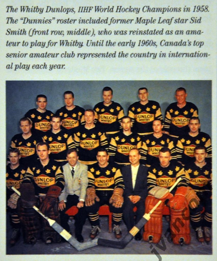 Хоккей. НХЛ - Годы Славы 1942-1967. Эра Большой Шестерки, 1994 год 1