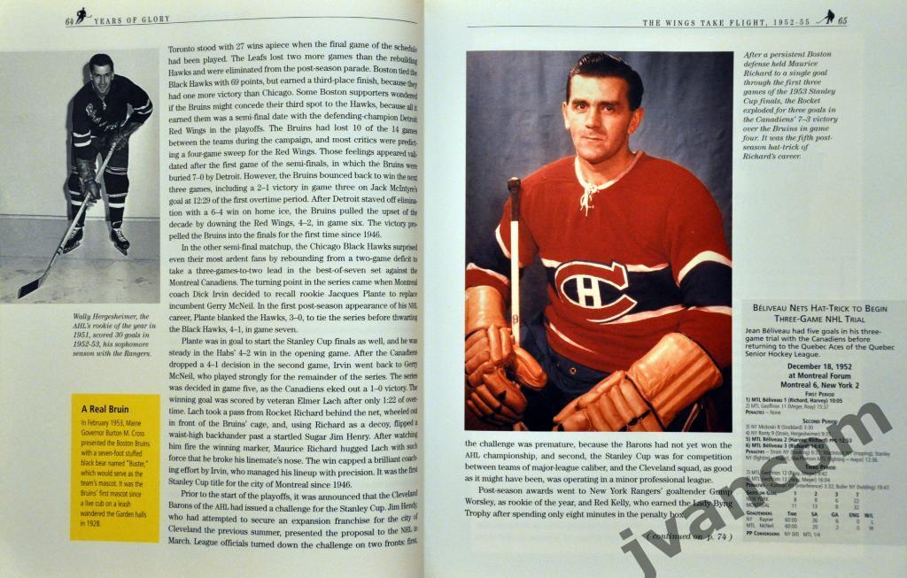 Хоккей. НХЛ - Годы Славы 1942-1967. Эра Большой Шестерки, 1994 год 3