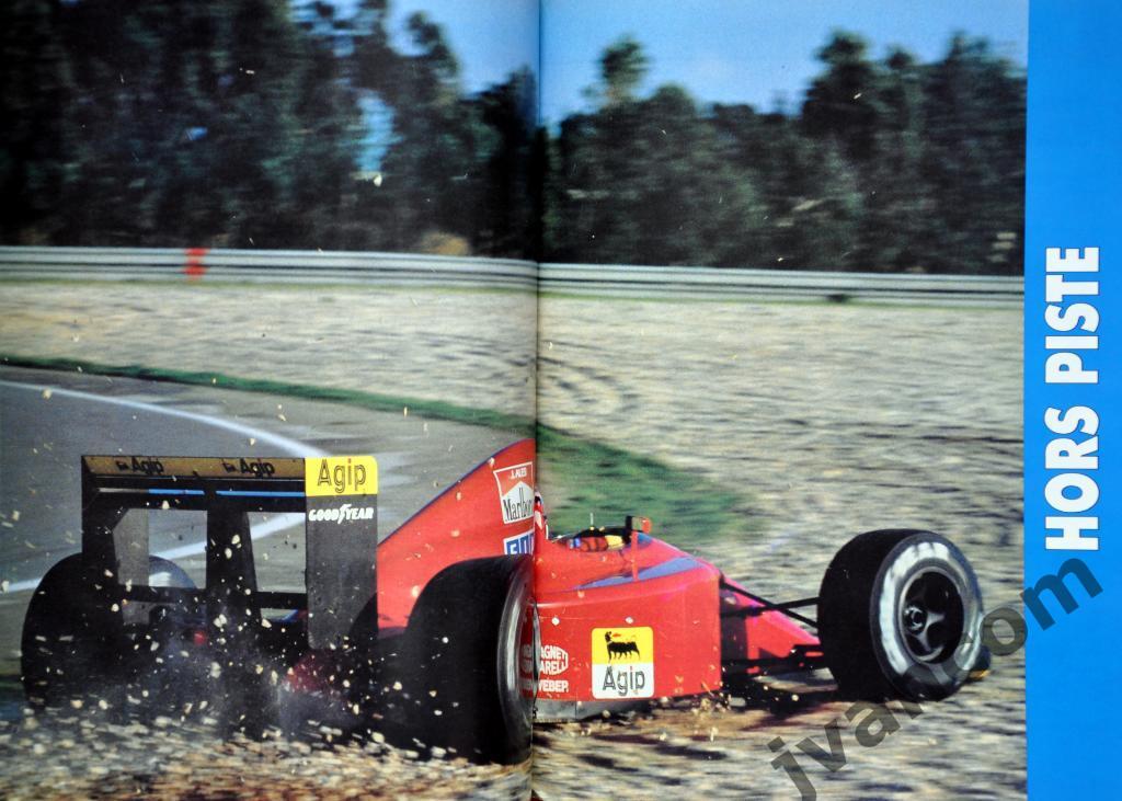 Автоспорт. Формула-1. Чемпионат Мира. Сезон 1991 года. Начало. 5