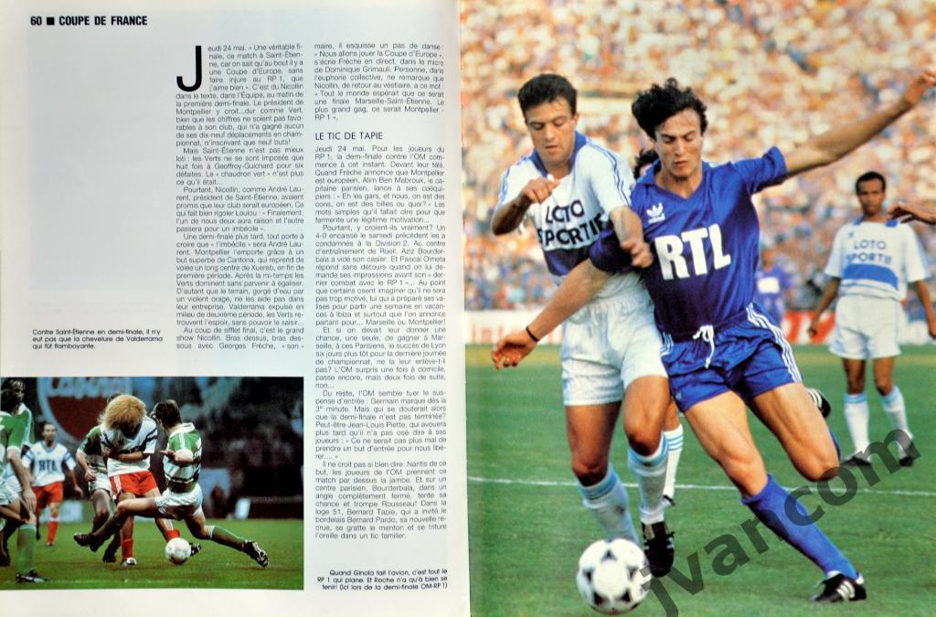 Футбол-1990. Ежегодное издание от TF1/Telefoot. 2