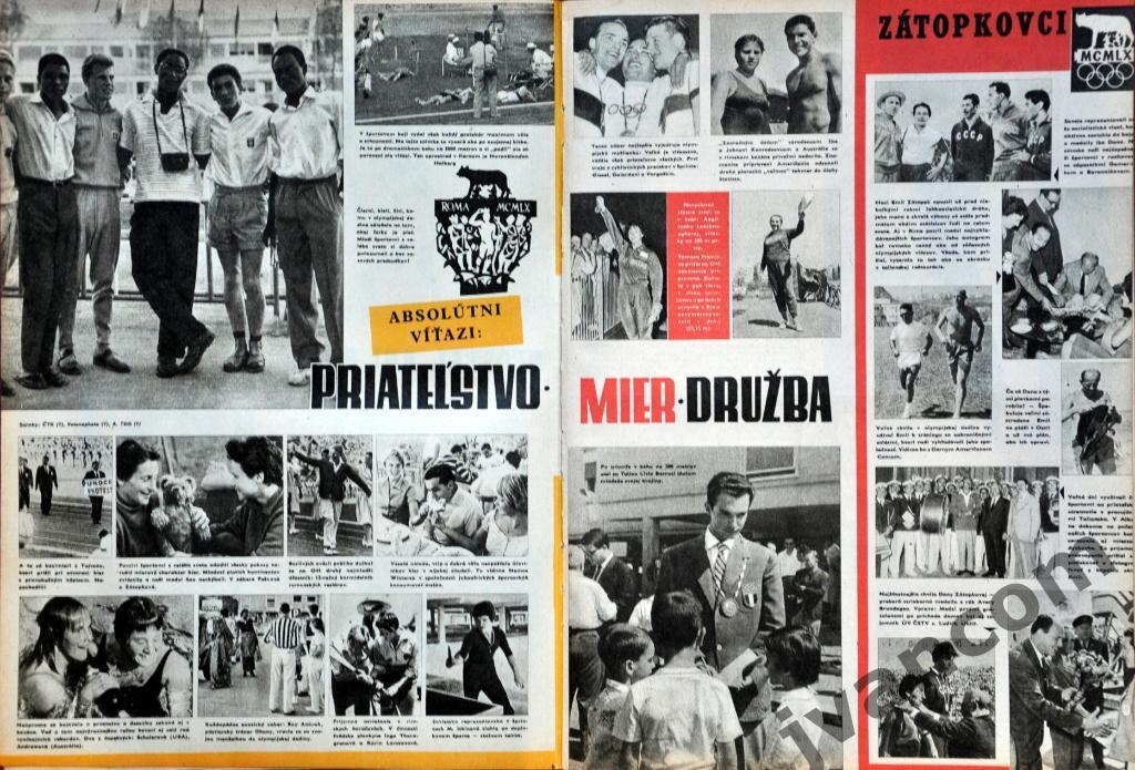 Журнал ШТАРТ №39 за 1960 год. Римская Олимпиада - Итоги. 2
