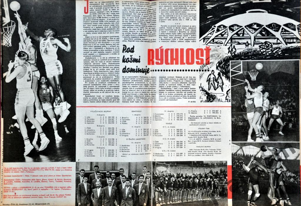 Журнал ШТАРТ №39 за 1960 год. Римская Олимпиада - Итоги. 4
