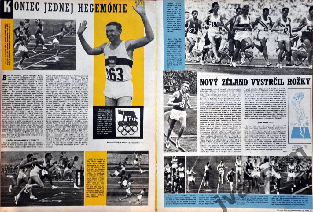 Журнал ШТАРТ №38 за 1960 год. Римская Олимпиада - Итоги. 2
