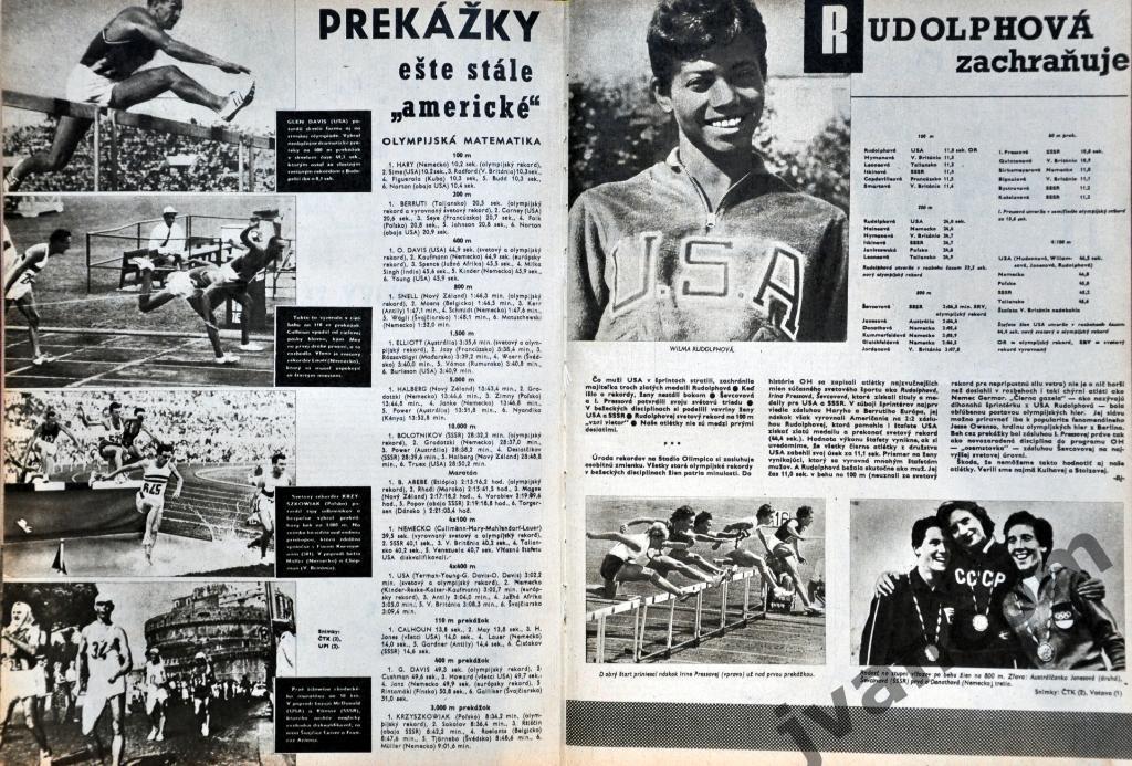 Журнал ШТАРТ №38 за 1960 год. Римская Олимпиада - Итоги. 3