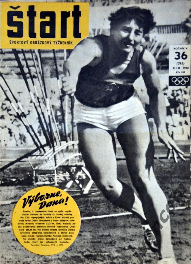 Журнал ШТАРТ №36 за 1960 год. Римская Олимпиада.