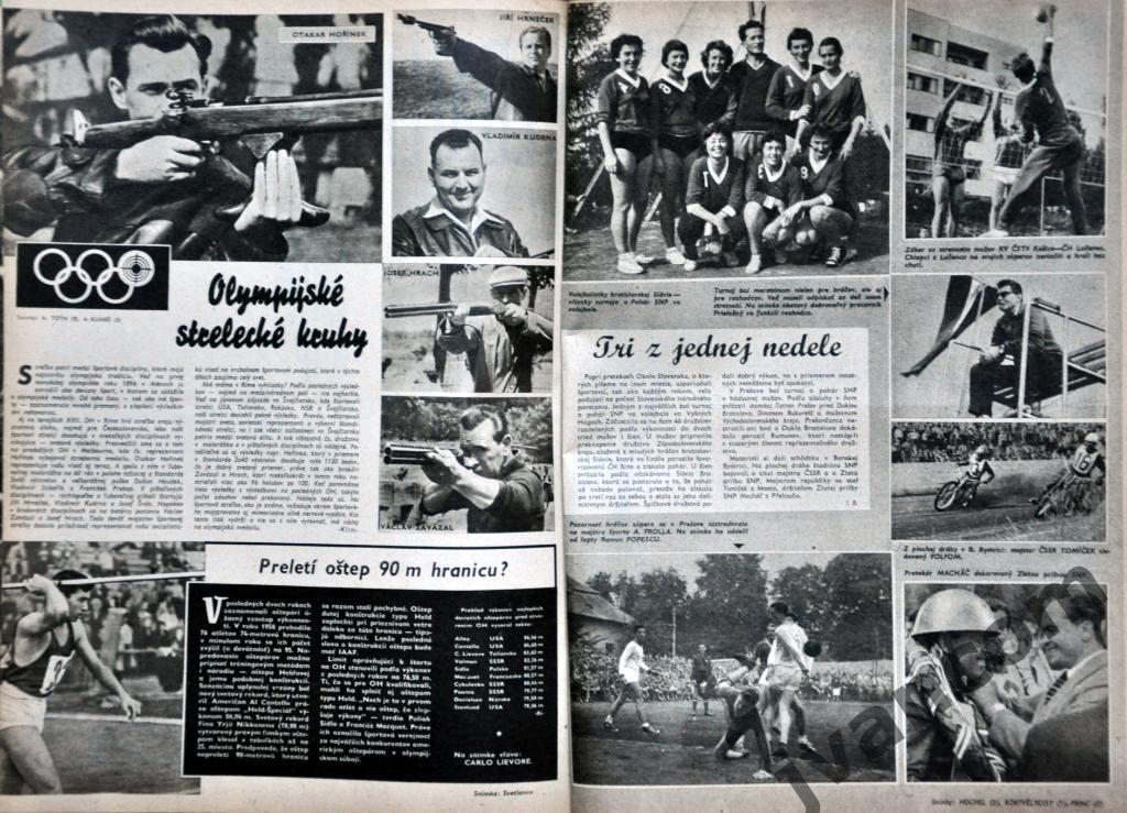Журнал ШТАРТ №36 за 1960 год. Римская Олимпиада. 4