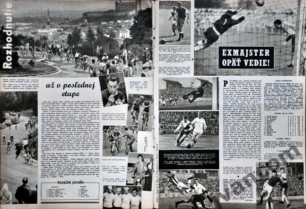 Журнал ШТАРТ №36 за 1960 год. Римская Олимпиада. 6
