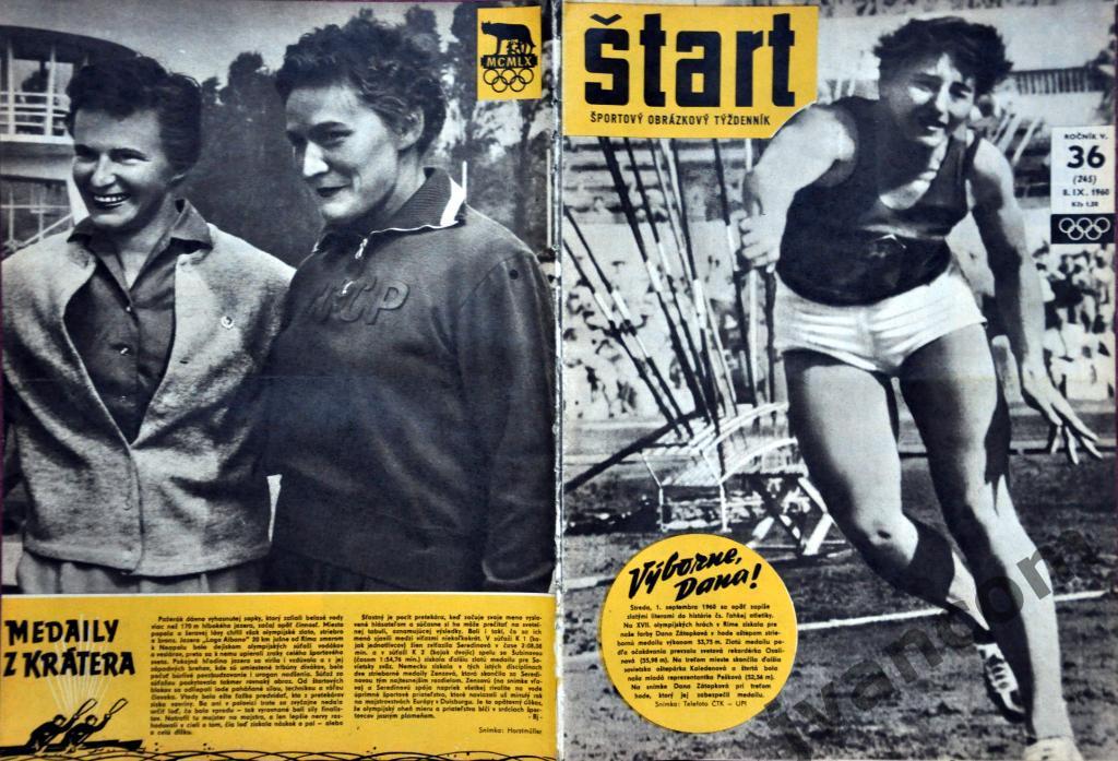 Журнал ШТАРТ №36 за 1960 год. Римская Олимпиада. 7