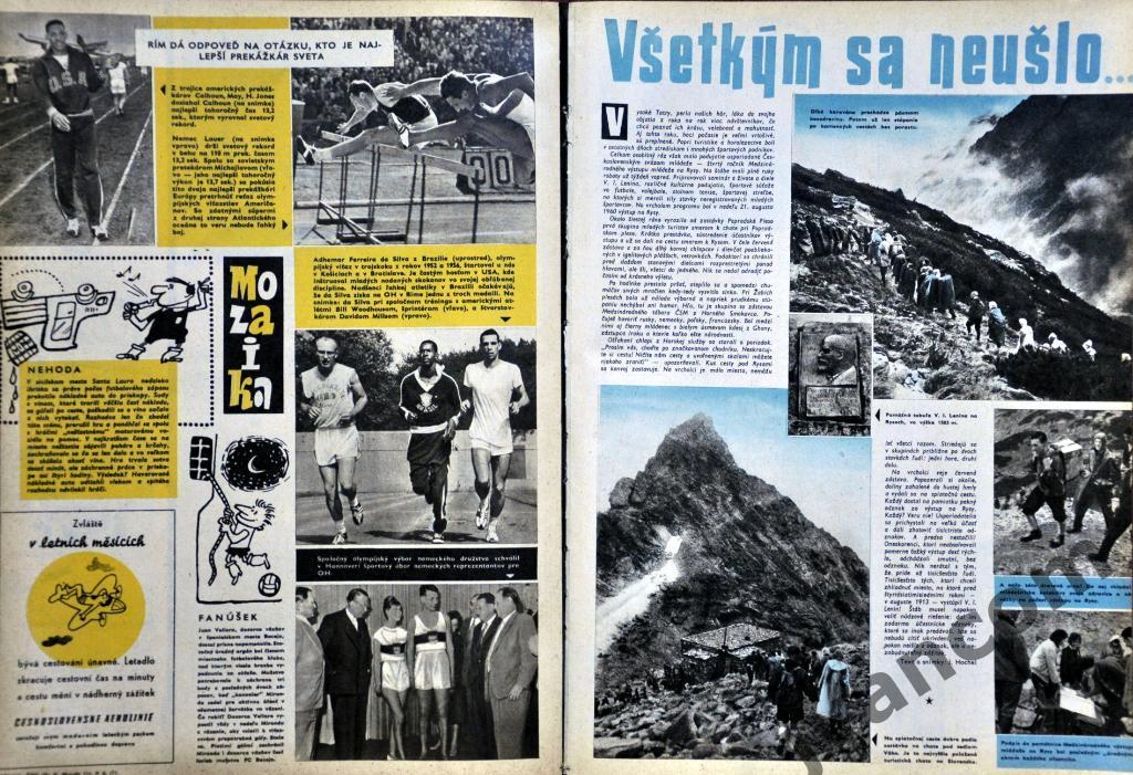 Журнал ШТАРТ №35 за 1960 год. Римская Олимпиада. 2