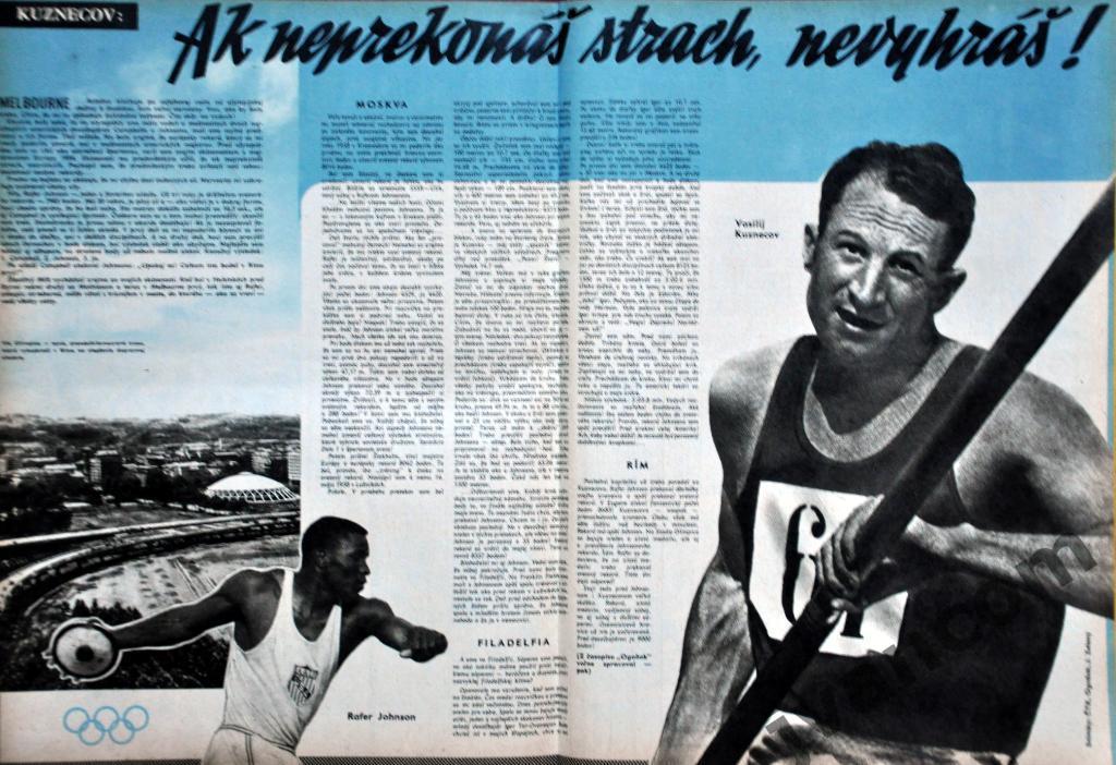 Журнал ШТАРТ №35 за 1960 год. Римская Олимпиада. 4