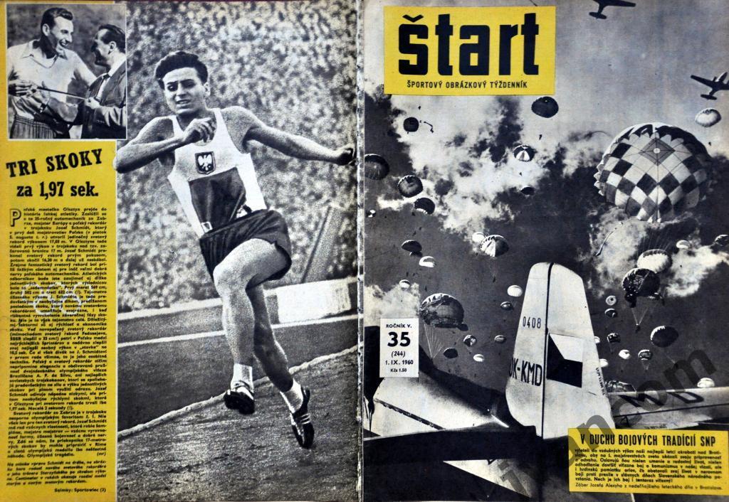 Журнал ШТАРТ №35 за 1960 год. Римская Олимпиада. 7