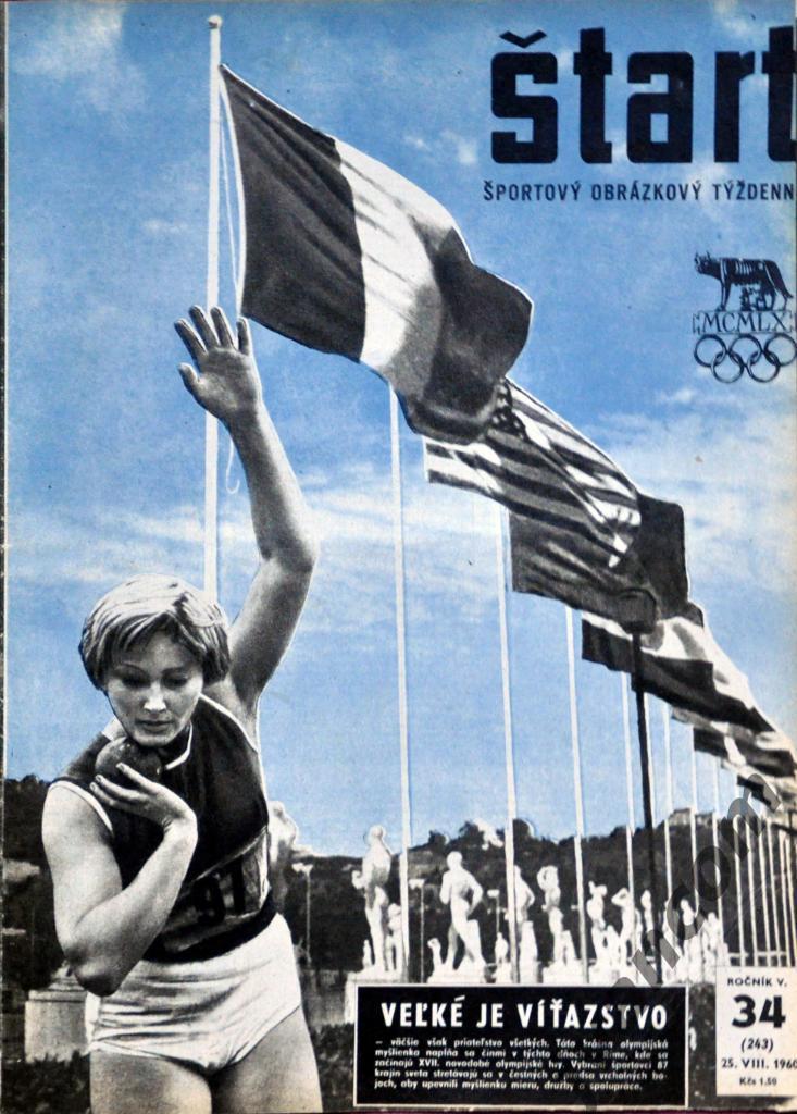 Журнал ШТАРТ №34 за 1960 год. Программа Римской Олимпиады.