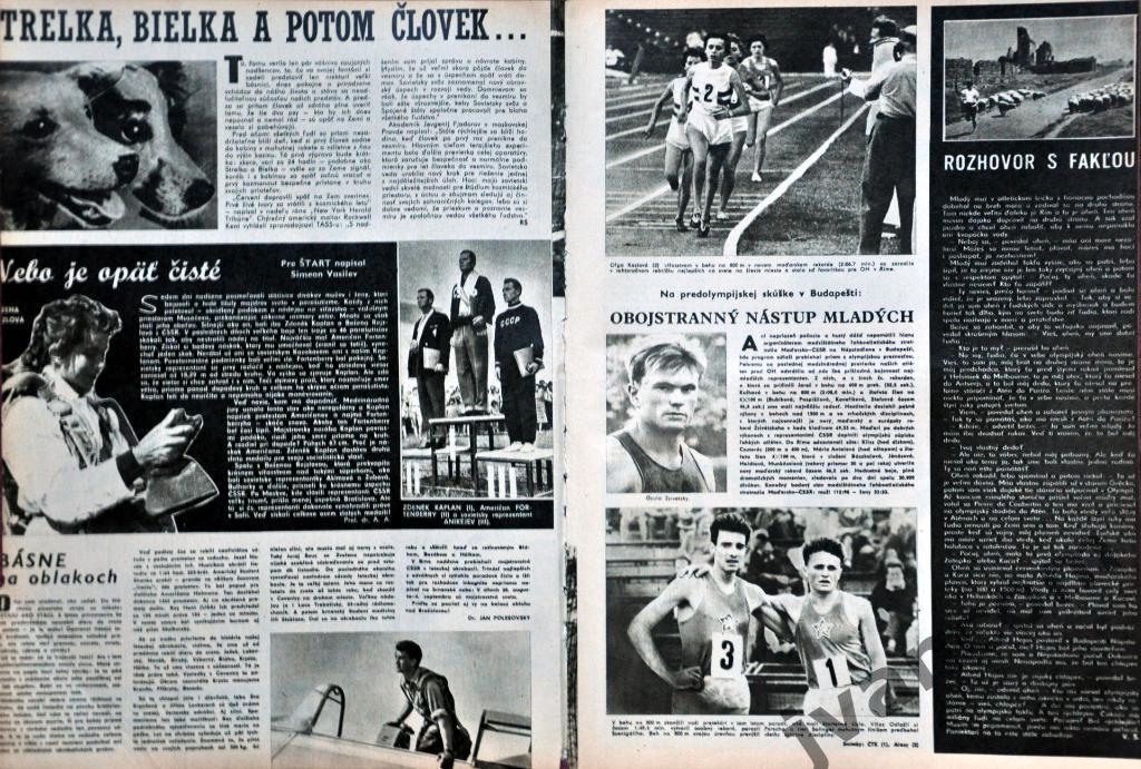 Журнал ШТАРТ №34 за 1960 год. Программа Римской Олимпиады. 1