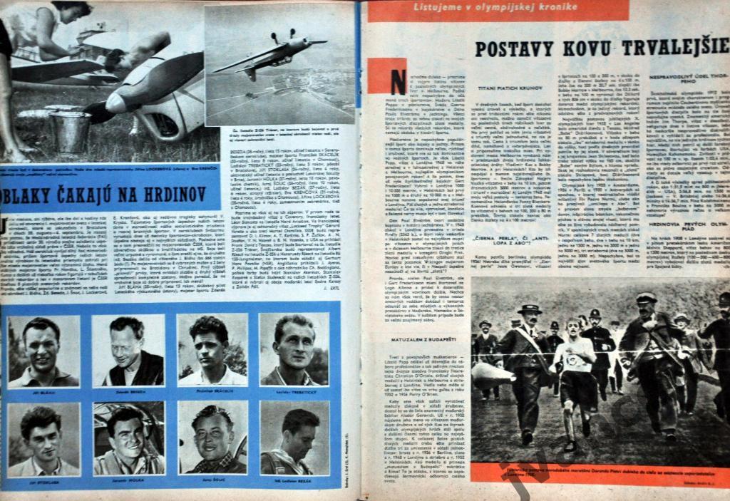 Журнал ШТАРТ №34 за 1960 год. Программа Римской Олимпиады. 2