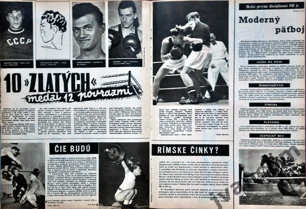 Журнал ШТАРТ №34 за 1960 год. Программа Римской Олимпиады. 3
