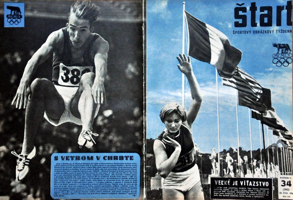 Журнал ШТАРТ №34 за 1960 год. Программа Римской Олимпиады. 7