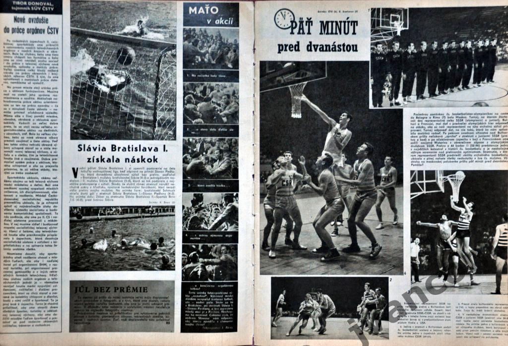 Журнал ШТАРТ №32 за 1960 год. 1
