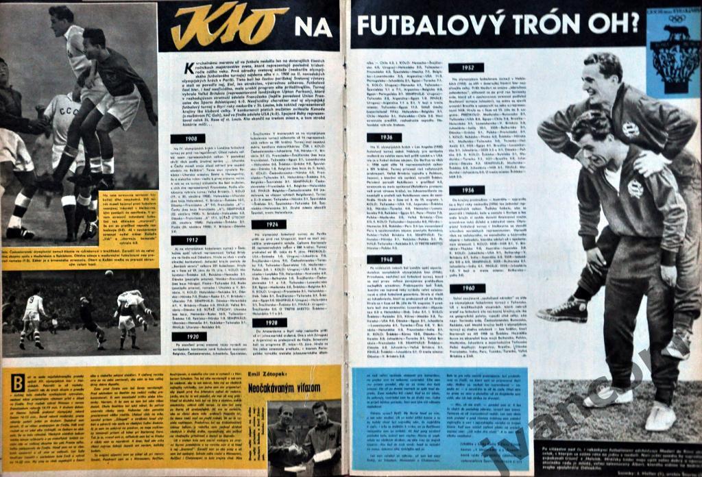 Журнал ШТАРТ №32 за 1960 год. 2