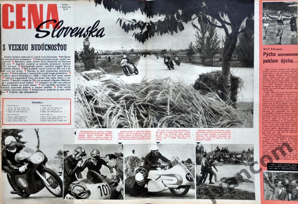 Журнал ШТАРТ №30 за 1960 год. 2