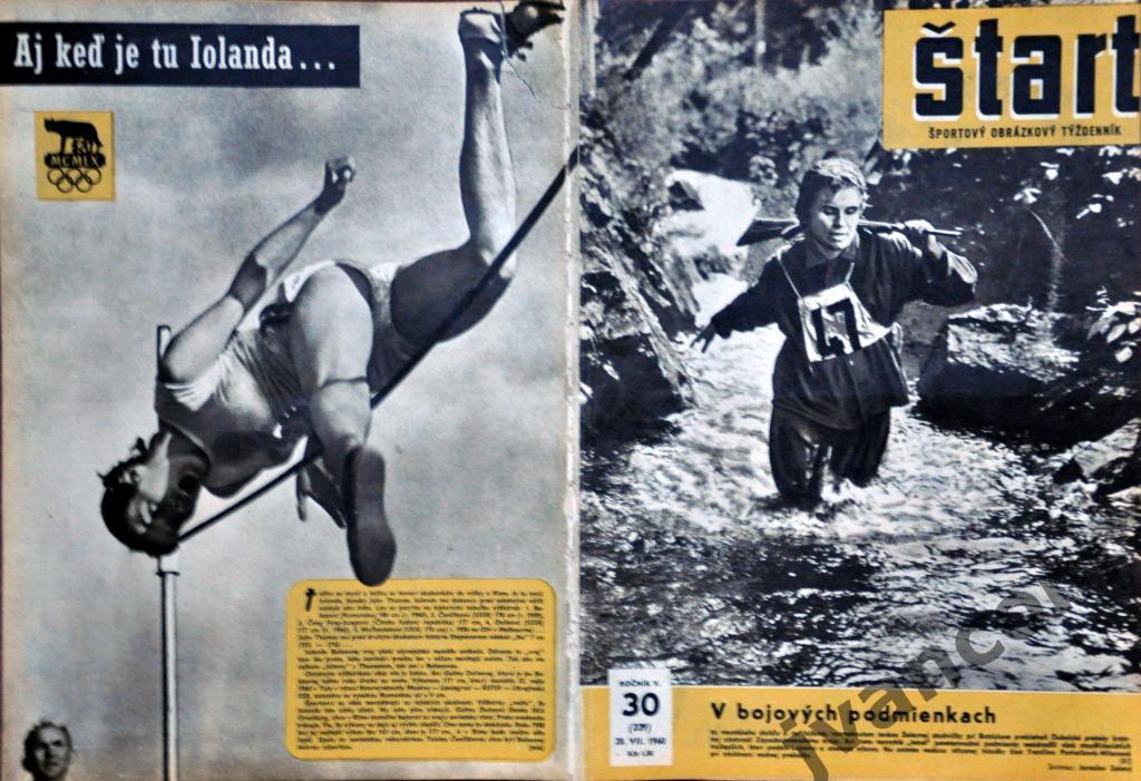 Журнал ШТАРТ №30 за 1960 год. 7