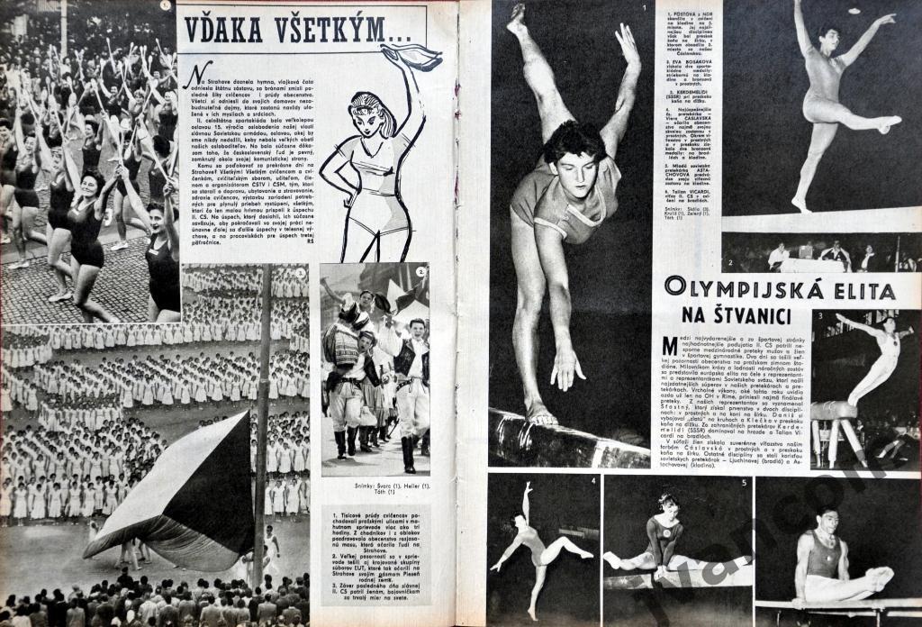 Журнал ШТАРТ №27 за 1960 год. 1