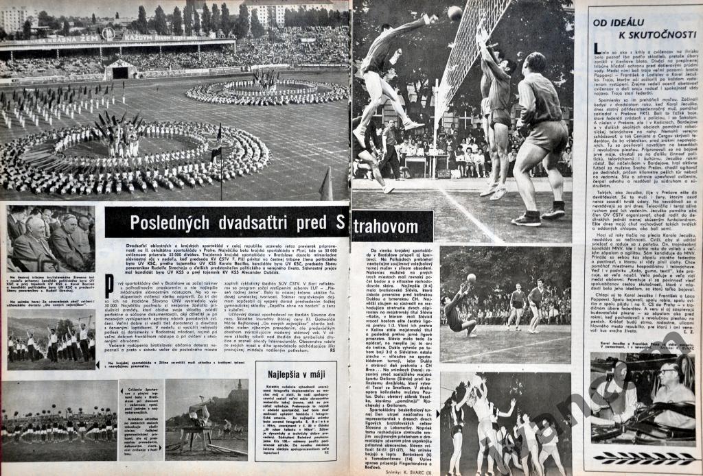 Журнал ШТАРТ №23 за 1960 год. 1