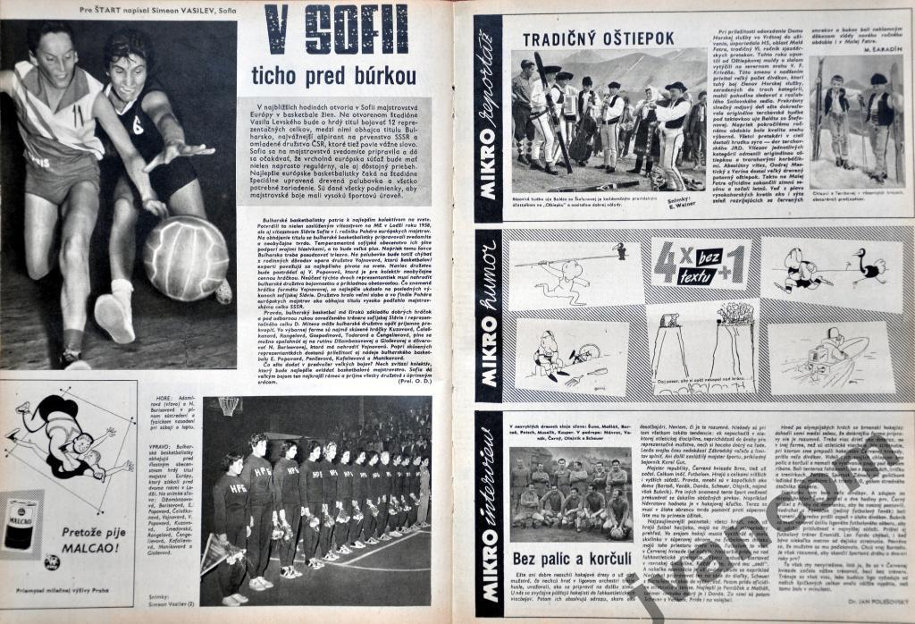 Журнал ШТАРТ №22 за 1960 год. Отборочные к Кубку Европейских Наций. 2