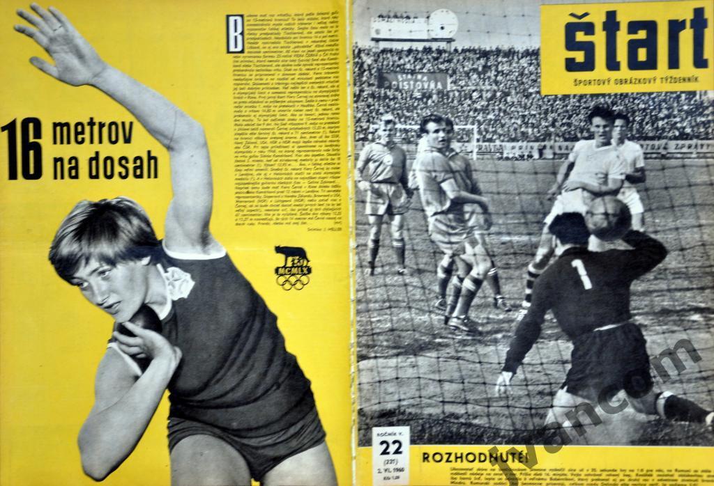 Журнал ШТАРТ №22 за 1960 год. Отборочные к Кубку Европейских Наций. 7