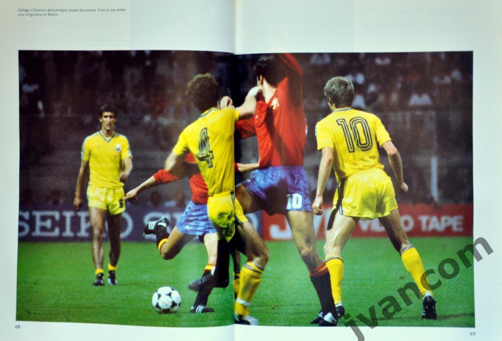 ЕВРО-84. Чемпионат Европы по футболу во Франции, 1984 год 5