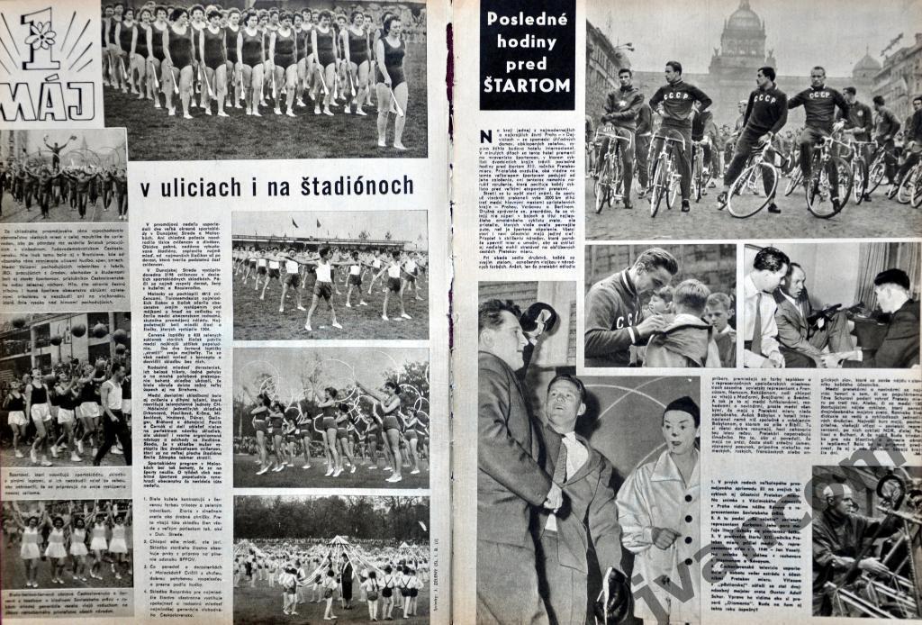 Журнал ШТАРТ №18 за 1960 год. 1