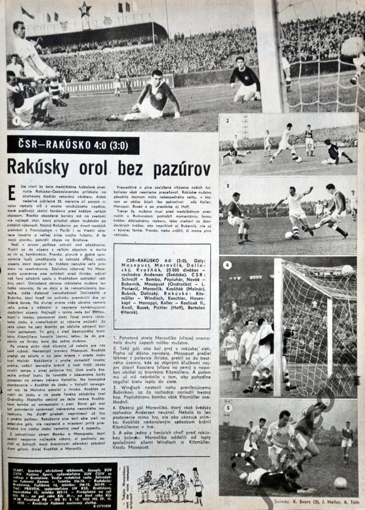 Журнал ШТАРТ №18 за 1960 год. 6