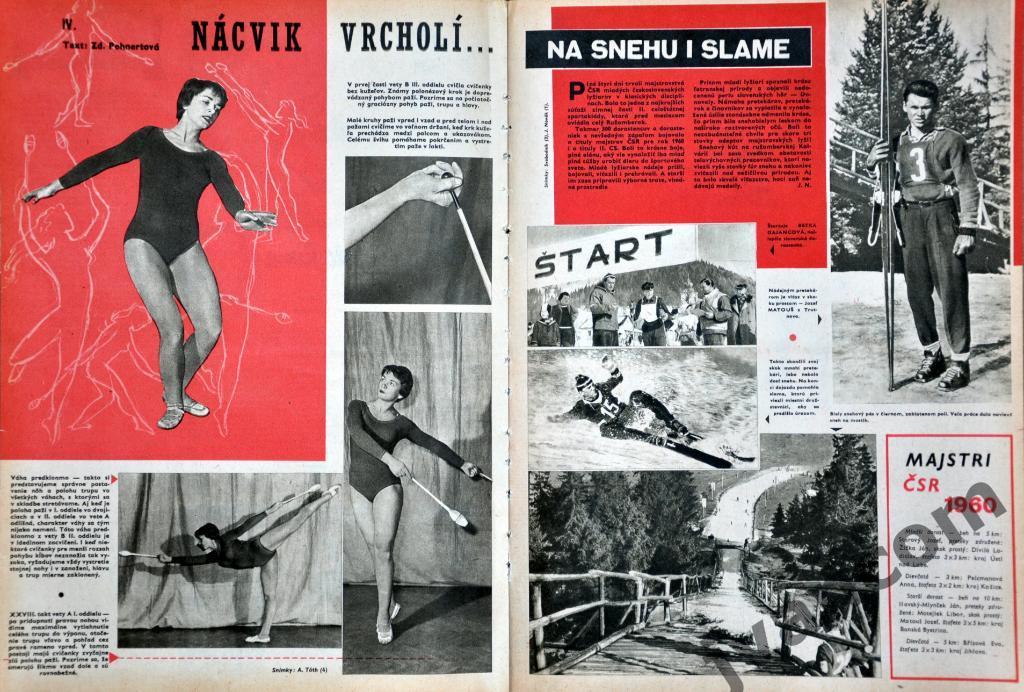 Журнал ШТАРТ №11 за 1960 год. 5