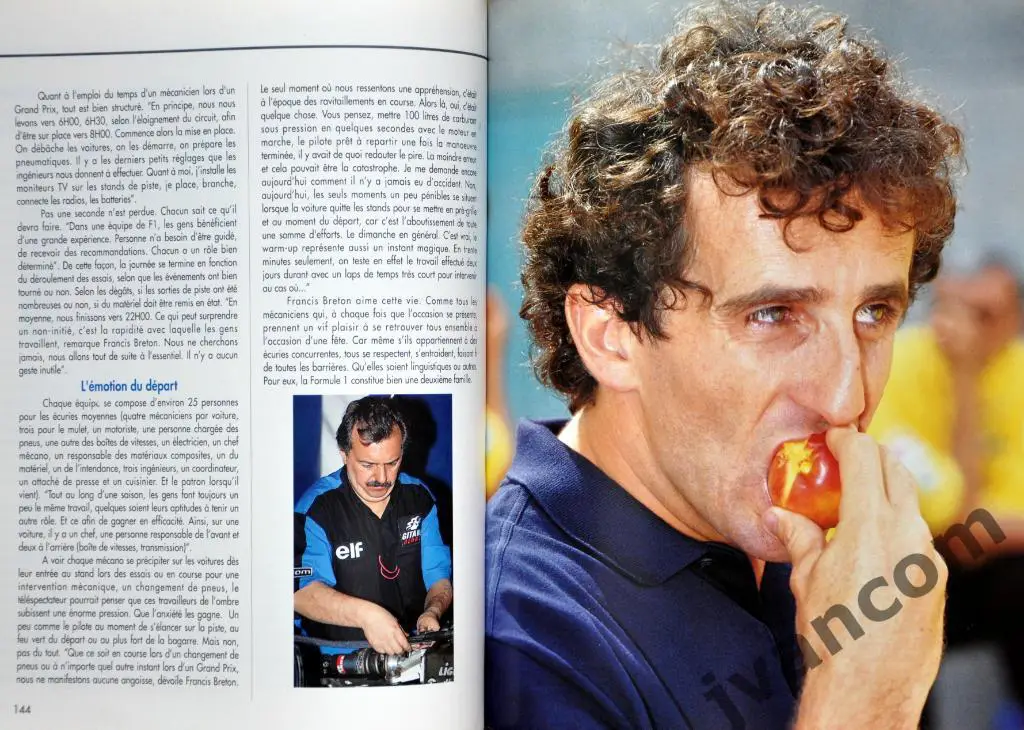 Автоспорт. Формула-1. Чемпионат Мира. Сезон 1991 года. Начало. 2