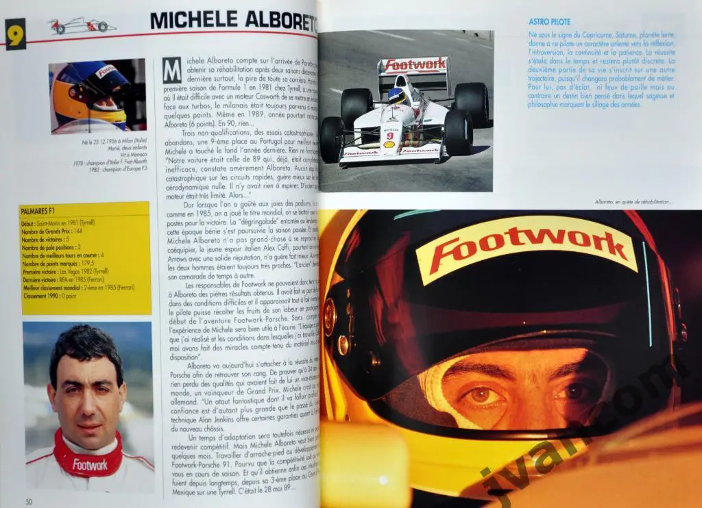 Автоспорт. Формула-1. Чемпионат Мира. Сезон 1991 года. Начало. 4