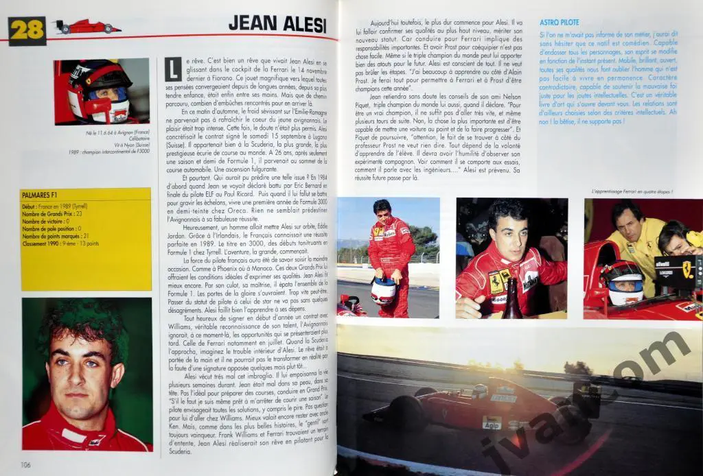 Автоспорт. Формула-1. Чемпионат Мира. Сезон 1991 года. Начало. 5